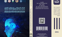 الذكاء_الاصطناعي_ومستقبل_التعليم_تحسين_تجربة_التعلم_وتطوير_القدرات